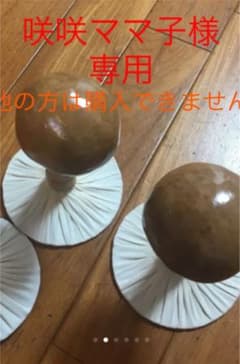 ウリウリボトムスのみのサムネイル