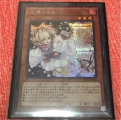 灰流うらら シクのサムネイル