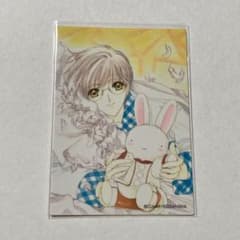 カードキャプターさくら 原作版 トレーディングカード トレカ