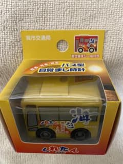 くれたん　バス型目覚まし時計ミニカーのサムネイル