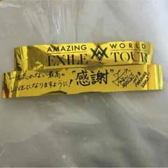 佐藤大樹 金テープのサムネイル