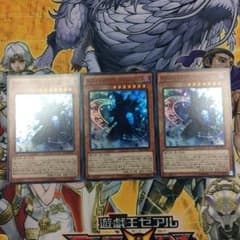 マジシャンオブブラックイリュージョン3枚セットのサムネイル