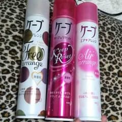 ケープ３本セットのサムネイル