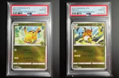 PSA10 鑑定品 連番》ピカチュウ ライチュウ 25th ゴールデンボックス