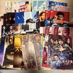 映画チラシ 大量セット まとめ売り フライヤー 13 - メルカリ