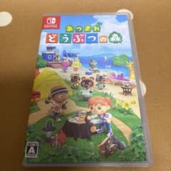 あつまれ どうぶつの森のサムネイル