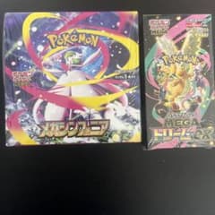 ポケモンカード メガクワガノン 5パック入り - メルカリ