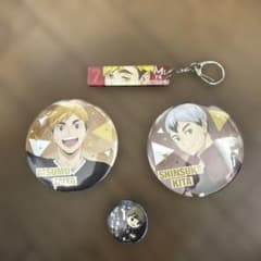 北信介 稲荷崎高校 缶バッジセット 53点 ハイキュー 稲荷崎高校 4点セット 宮侑、宮治、北信介 - メルカリ