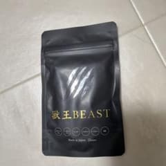 獣王BEAST 132g サプリメント 日本製のサムネイル