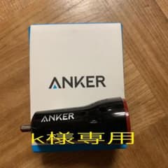 k様専用のサムネイル
