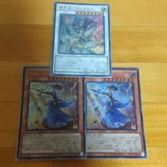 遊戯王 輝竜星－ショウフク 妖眼の相剣師2枚 セットのサムネイル