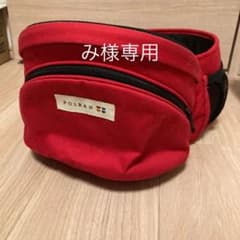 POLBAN 乗せる抱っこ紐　ヒップシートのサムネイル