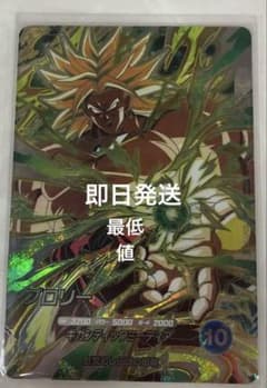 sdv11 ブロリーsecのサムネイル