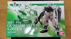 PG ガンダムアストレイ グリーンフレーム セブンイレブンカラーVer. PG ガンダムアストレイグリーンフレームセブンイレブンカラー