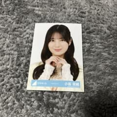小坂菜緒 生写真 ヨリのサムネイル