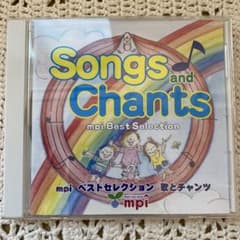 Songs and Chants 【CD】のサムネイル