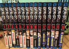漫画 鬼滅の刃のサムネイル