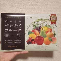 めっちゃぜいたくフルーツ青汁 30包のサムネイル