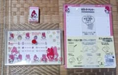 平成レトロ マイメロディ レターセット 消しゴム まとめ売りのサムネイル