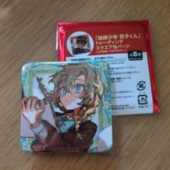 m50193420818_1.jpg?1751963754