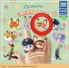 ズートピア ファッションリング　幼少期ニックのサムネイル