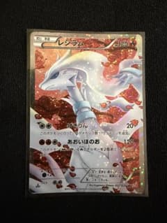 レシラム SR SC シャイニーコレクション 022/020 - メルカリ