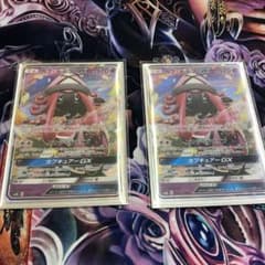ポケモンカード SR RR カプテテフGXのサムネイル