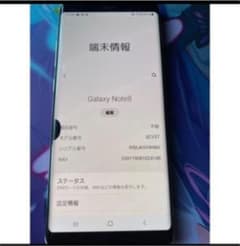 GALAXY note8 ジャンクのサムネイル