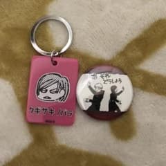 呪術廻戦 キーホルダー 缶バッチのサムネイル