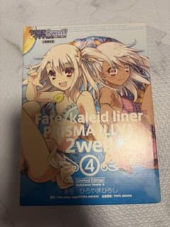 Fate/kaleid liner 프리즈마☆이리야 2wei! 4 한정판