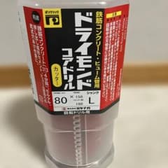 ミヤナガ ドライモンドコアドリル PCD80Cのサムネイル