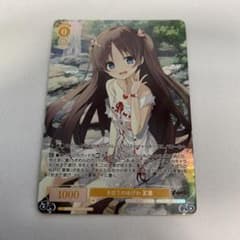 ヴァイスシュヴァルツロゼ Lose＆Whisp きぼうのゆびわ 夏葉 OFR