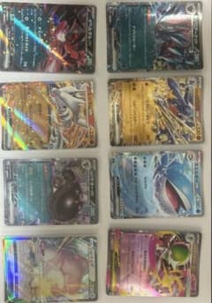 ポケモンカード ex 8枚セットのサムネイル