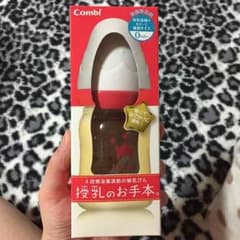 kei.h.s.l☆様専用(•ө•)♡のサムネイル