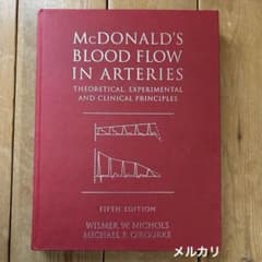 ★☆★ 動脈血行動態研究の名著 / 洋書医学専門書 第5版 ★☆★ 動脈血行動態研究の名著 / 洋書医学専門書 第5版 - メルカリ