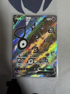 アンノーンV SR S12 パラダイムトリガー 103/098 - メルカリ