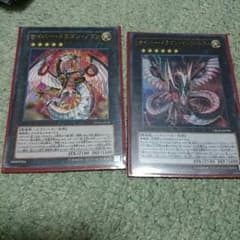 サイバードラゴンインフィニティのサムネイル
