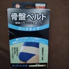 骨盤ベルトのサムネイル