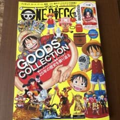 ONE PIECE magazine Vol.16 - メルカリ