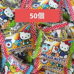 50個！！ HELLO KITTY チョコマシュマロのサムネイル