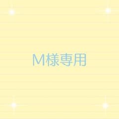M様専用です　ももクロ　イヤフォンケース　アイシャドウ　リップスティック　シールのサムネイル
