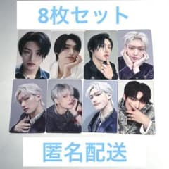 ATEEZ ミンギ トレカ 8枚セット - メルカリ