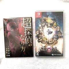 特典付き　超探偵事件簿 レインコード　Nintendo Switchのサムネイル