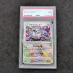k*o様 【PSA9】かがやくイーブイ K S10b Pokémon GO 05 - メルカリ