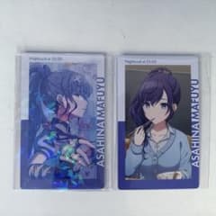 朝比奈 まふゆ エピカ箔押しのサムネイル