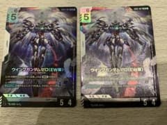 《即日発送》GUNDAMCARDGAMEウイングガンダムゼロ(EW版)LR＋2枚のサムネイル