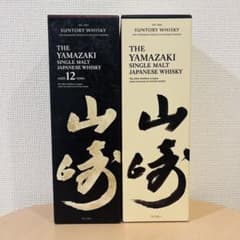 サントリー 山崎 12年 空箱 2個セット　ウイスキー　箱