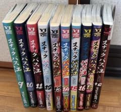スナックバス江 1-18巻 全巻セット 全巻初版 - メルカリ