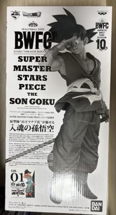 一番くじ　SMSP　BWFC バイバイ 悟空　A賞　01　 国内正規品　半券付き SMSP 孫悟空 01 A賞 THE BRUSH バイバイ悟空 半券付き - メルカリ