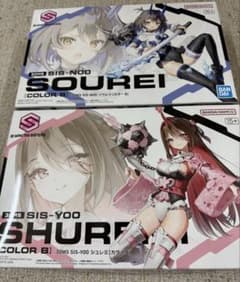 30MS ソウレイ・シュレミ セットのサムネイル